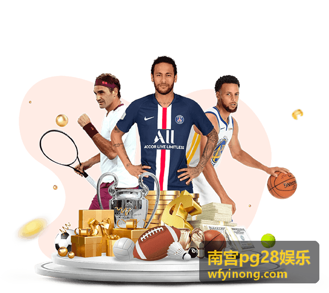 南宫pg28娱乐攻略