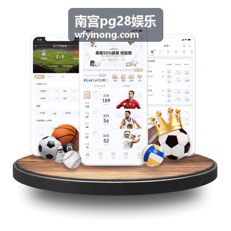 南宫pg28娱乐资讯